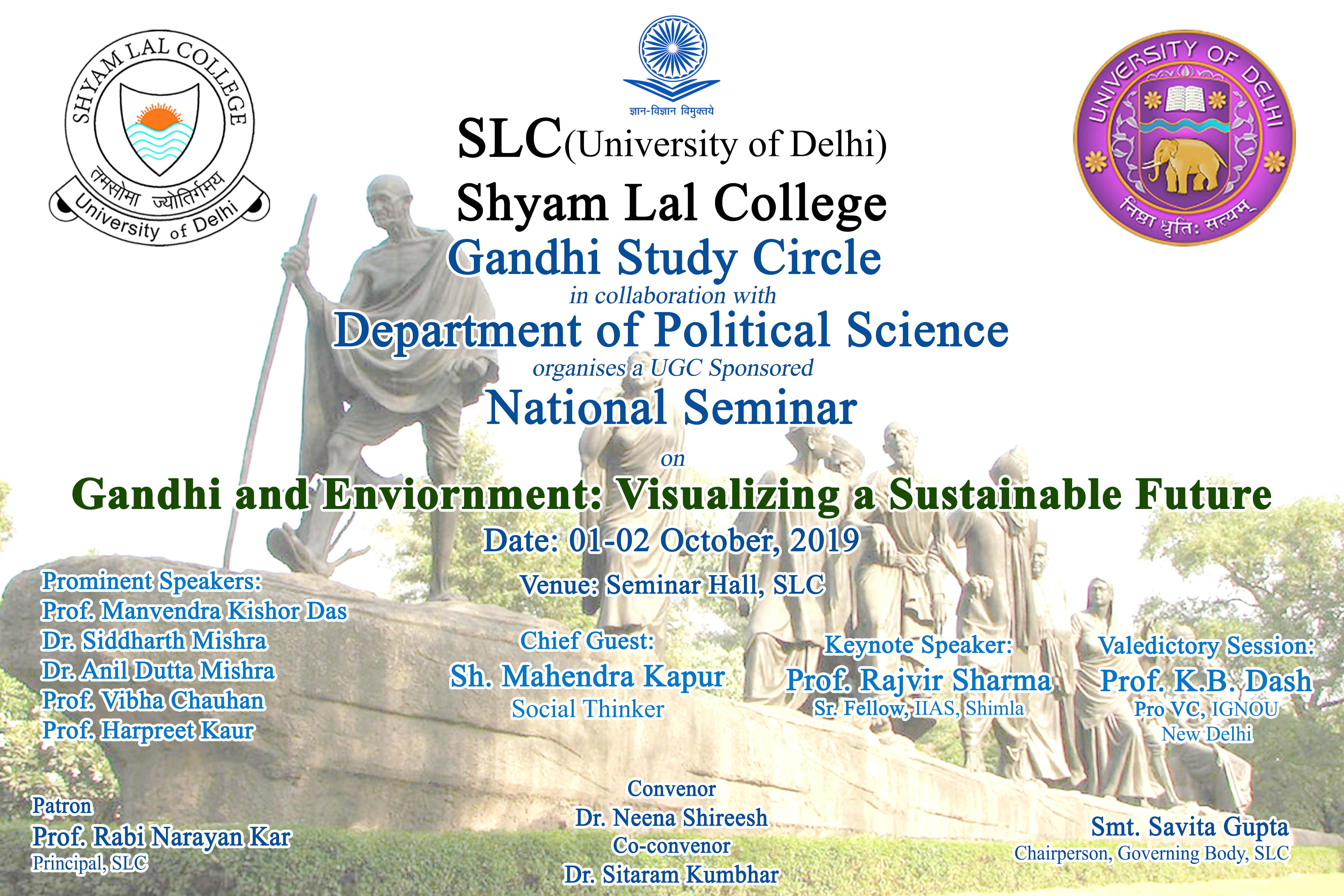 college shyam lal